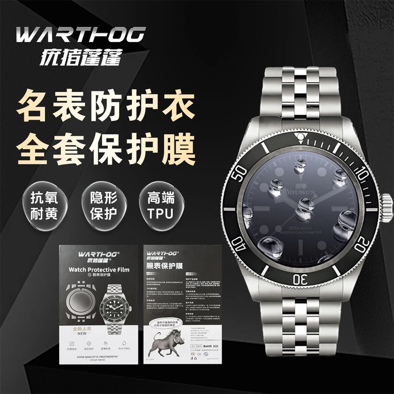 Applicable For Rolex GMT-Maste - Rolex Watch Daytona ulasan dan harga
