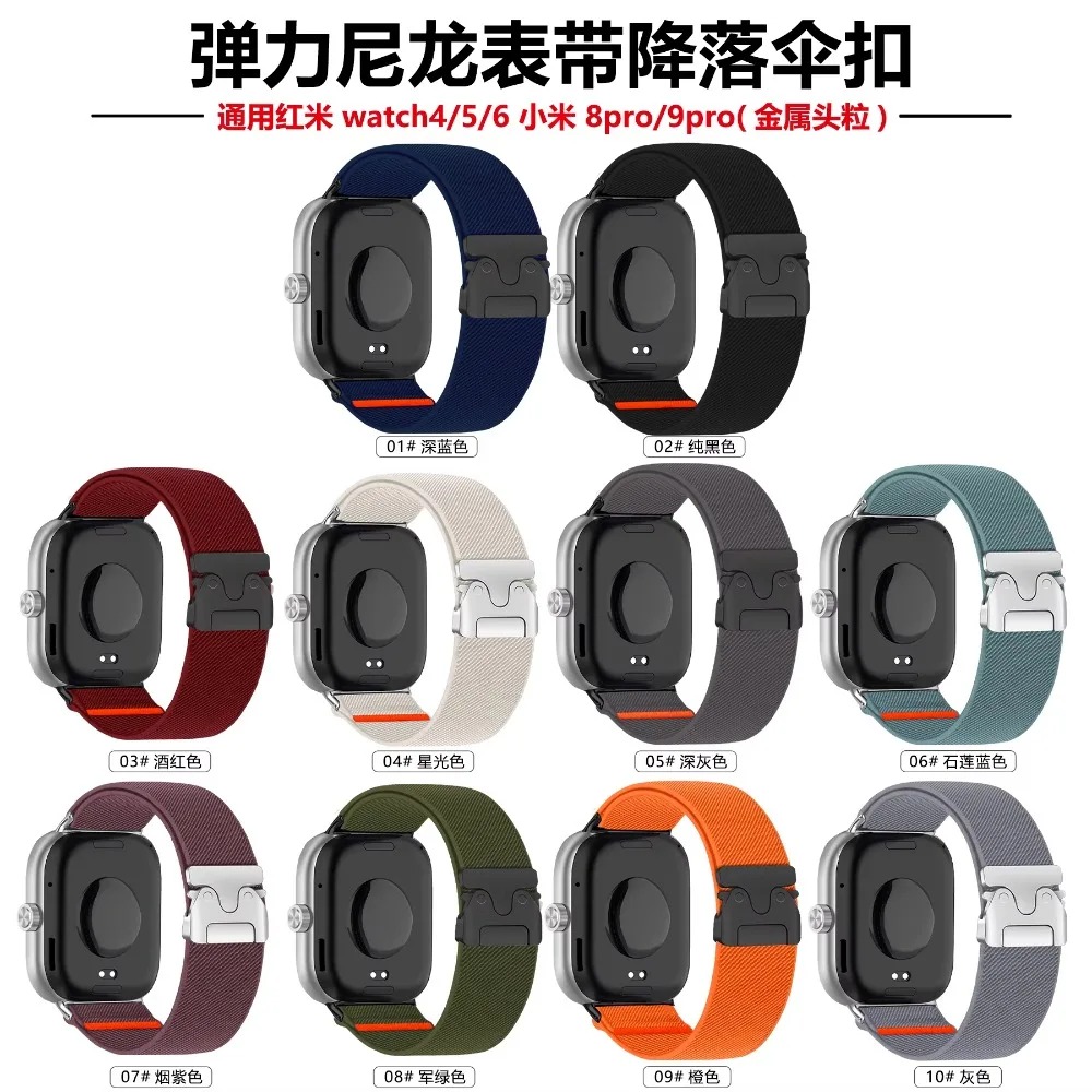 Nylon Strap for Redmi Watch 6  - Parachute Strap Elastic ulasan dan harga